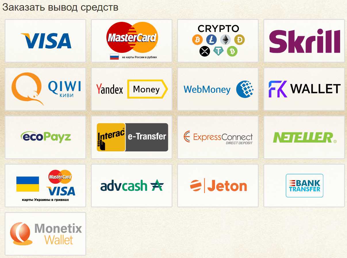 виведення коштів Еверум виведення коштів Еверум